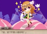这条街最靓的仔《姬魔恋战纪》街拍女孩