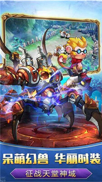 魔法之光BT版截图