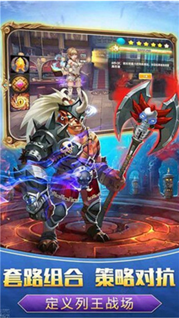 魔法之光BT版截图