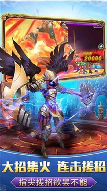 魔法之光BT版截图