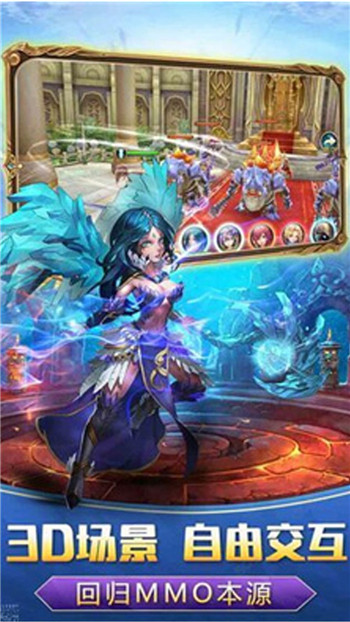 魔法之光BT版截图