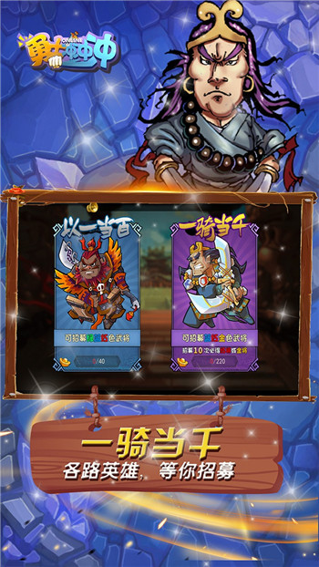 勇士冲冲冲吃鸡版截图