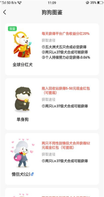 旅行世界