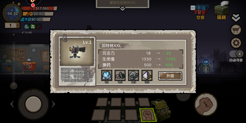 引爆危机《幸存者危城》新版本僵尸入侵