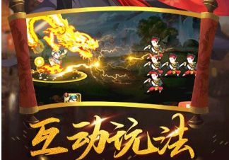暴走神话