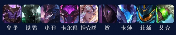 云顶之弈