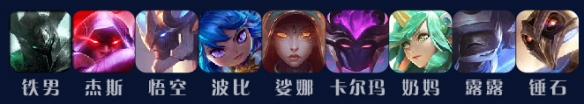 云顶之弈