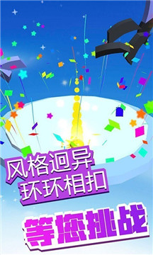 弹球消消消截图