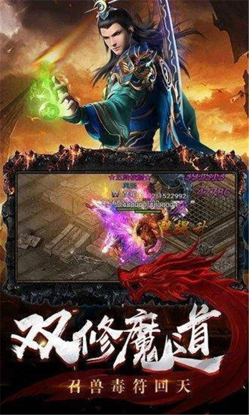 裁决之龙城战歌截图