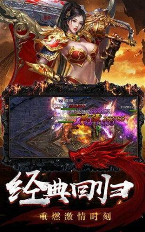 裁决之龙城战歌截图