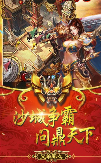 180飞雪传奇截图