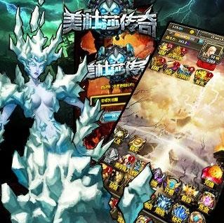 美杜莎传奇福利版