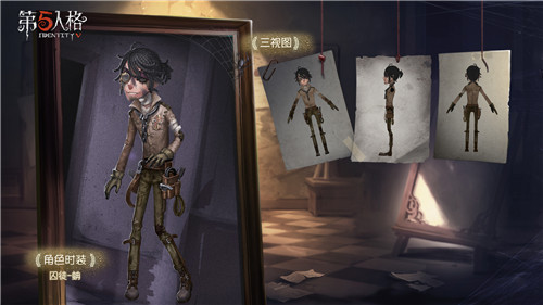 异界开出的花瓣《第五人格》舞女奇珍时装恶之花时装上架商城