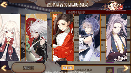 熠熠星光闪耀《食之契约》飨灵明星计划再启