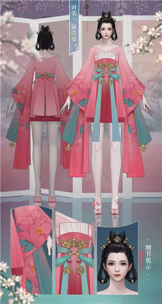 一梦江湖