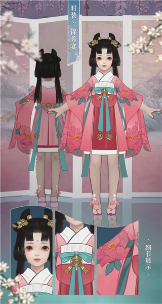 一梦江湖