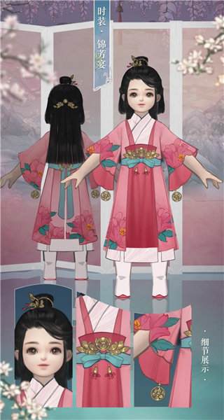 一梦江湖