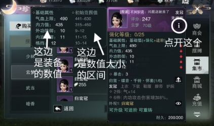 一梦江湖