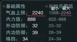 一梦江湖