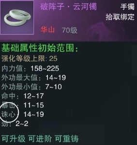 一梦江湖
