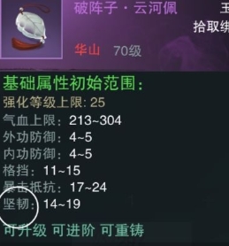 一梦江湖