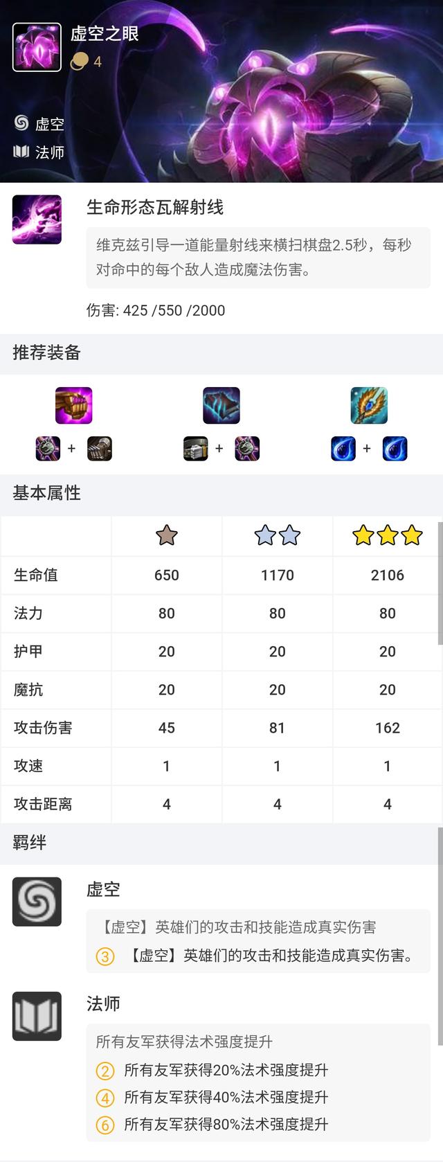 云顶之弈