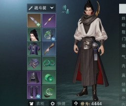 一梦江湖