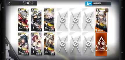 明日方舟