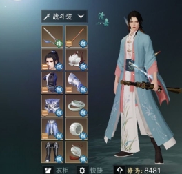 一梦江湖