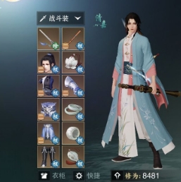 一梦江湖