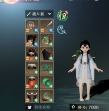 一梦江湖