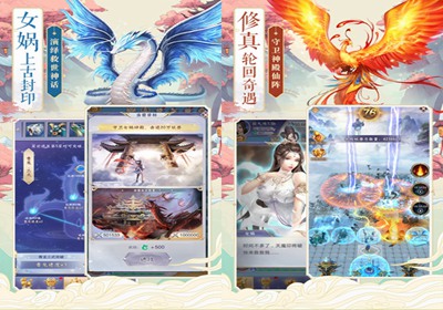 神兽来了破解版下载