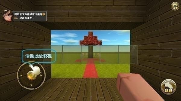 迷你世界迷你币下载