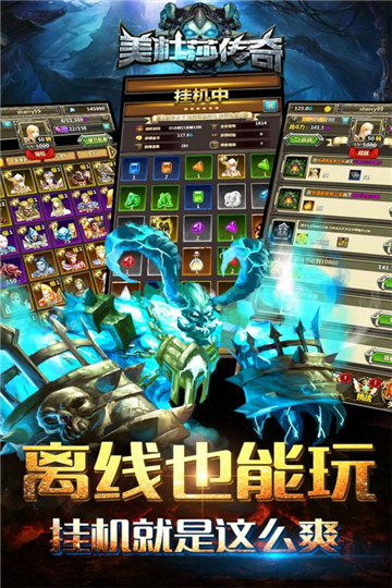 美杜莎传奇福利版截图
