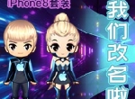 《推理学院》全新套装菠萝科技&桃子科技商城在售