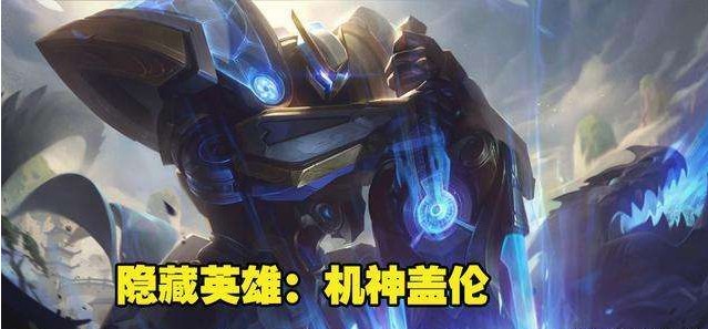云顶之弈