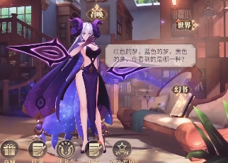 幻书启示录