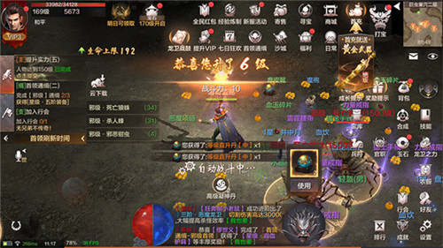 在《烈焰皇城》里学会这招，再也不怕被大佬欺负了！