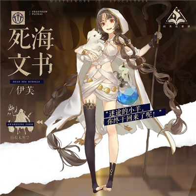 幻书启世录