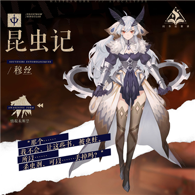 幻书启世录