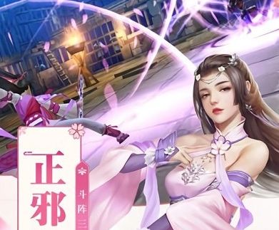 青云传之血夜异闻录游戏