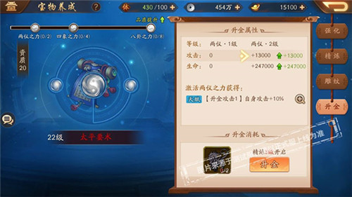 三国卡牌之王《少年三国志2》王者版今日公测