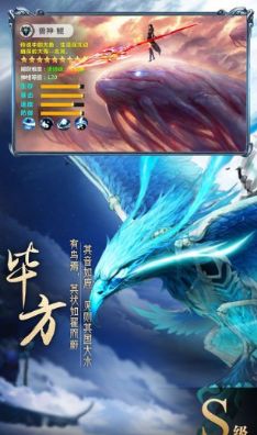 山海经天罚之地