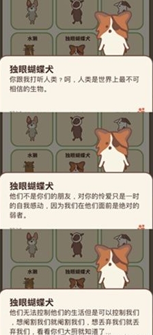 动物餐厅