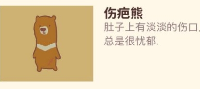 动物餐厅