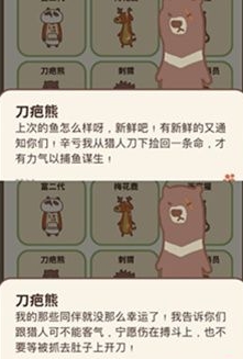 动物餐厅
