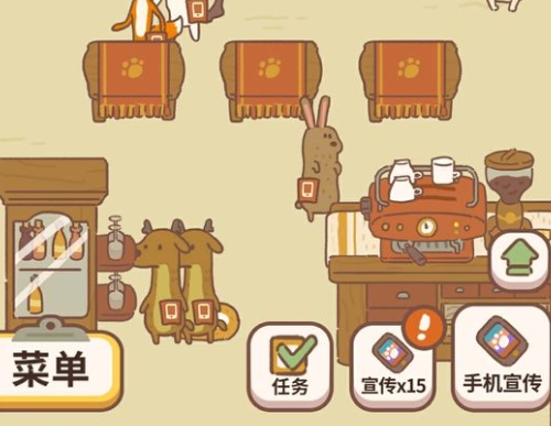 动物餐厅