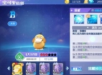 《精灵物语》中谁是廉价又好用的“超级”宝可梦？