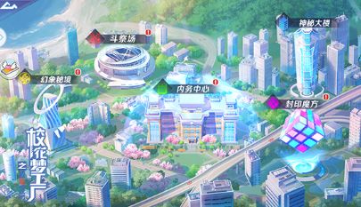 校花梦工厂无限钻石版