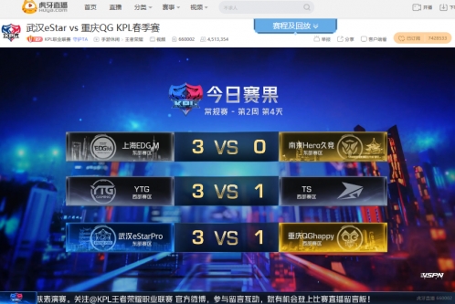 虎牙KPL：上单沽酒大发神威，平头哥YTG大胜TS拿下虎牙德比